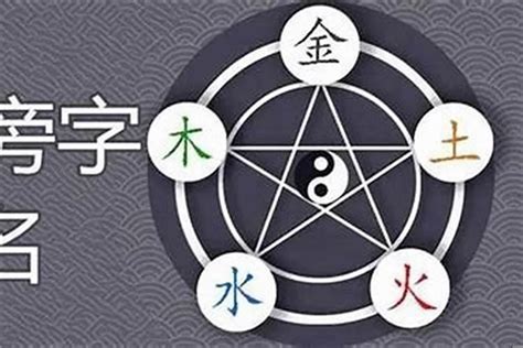 升五行|升的五行属什么,升字的五行属性,升的寓意